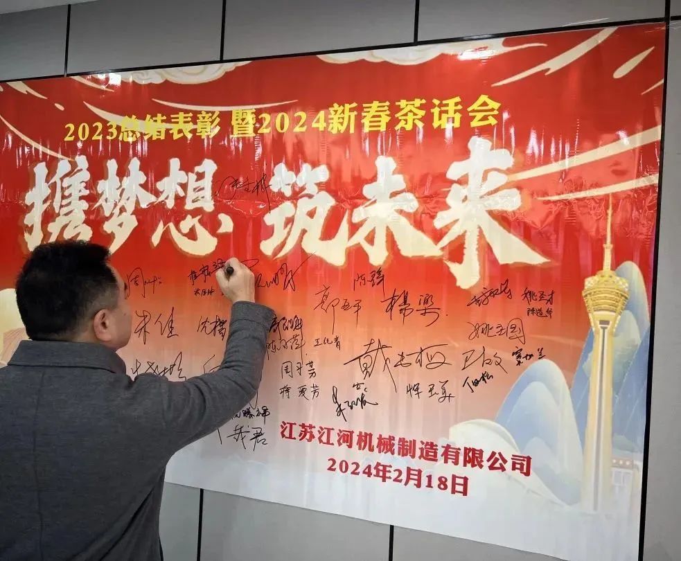 江蘇江河 江蘇江河